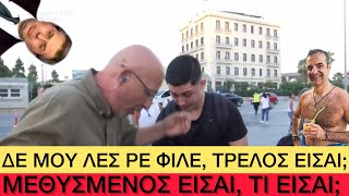 «Εκτός εαυτού» Τσελίκας τα κάνει ΩΠΑ και ΧΥΝΕΙ τον καφέ πιτσιρικά Ελληνική evangian