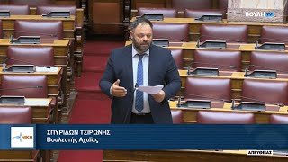 "Μίζερη" είναι η κυβέρνησή σας