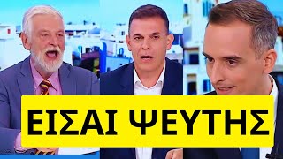 Της Πουτάν@ς στο MEGA! Αρπάχτηκαν Καραμέρος και Λοβέρδος για τις τιμές του ρεύματος Ελληνική - Mr Xristos