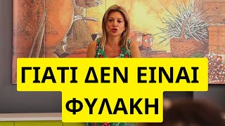 Ανατριχιάζουν οι ερωτήσεις παιδιών στην Μαρία Καρυστιανού για τα Τέμπη Ελληνική - Mr Xristos