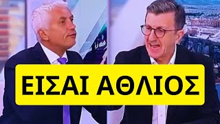 Της Πουτάν@ς στον ΣΚΑΪ! Αρπάχτηκε με τον Καλλιακμάνη ο Πορτοσάλτε Ελληνική - Mr Xristos