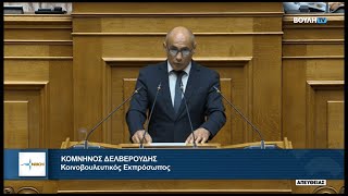 Η Κυβέρνηση «βάζει πλάτη» στην αισχροκέρδεια των ισχυρών της ενέργειας και όχι μόνο...