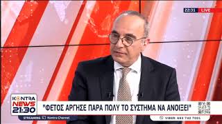 669aeda1aee57 Ελληνική Φορολογικές δηλώσεις: Λογιστές – φορολογούμενοι σε κρίση – Παράταση ή πρόστιμα; Ελληνική - Kontra Channel https://eliniki.gr/video/%ce%b7-%ce%b5%ce%b9%cf%81%ce%ae%ce%bd%ce%b7-%ce%bc%ce%bf%cf%85%cf%81%cf%84%ce%b6%ce%bf%cf%8d%ce%ba%ce%bf%cf%85-%cf%80%ce%b5%cf%81%ce%b9%ce%b3%cf%81%ce%ac%cf%86%ce%b5%ce%b9-%cf%84%ce%b9%cf%82-%cf%84/