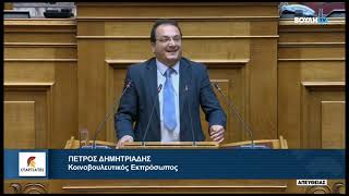 Ο Βουλευτής Β' Θεσ/νικης, Π.Δημητριάδης για την συγχώνευση της Attica και της Παγκρήτιας Τράπεζας