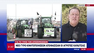 66a4def3eed2c Ελληνική Νέο γύρο κινητοποιήσεων αποφάσισαν οι αγρότες Καρδίτσας για το ύψος των αποζημιώσεων Ελληνική - SKAI.gr https://eliniki.gr/video/%ce%b4%ce%b1%ce%bd%ce%ac%ce%b7-%ce%bb%ce%bf%cf%85%ce%ba%ce%ac%ce%ba%ce%b7-%ce%bf-%cf%80%ce%b9%ce%bf-%cf%86%ce%b1%cf%83%ce%b1%cf%81%ce%b9%cf%8c%ce%b6%ce%bf%cf%82-%cf%83%cf%84%ce%b7%ce%bd/