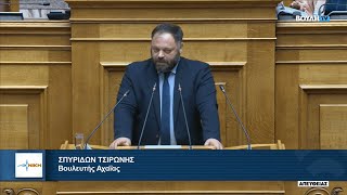 Χωρίς όραμα για την παιδεία, το νέο νομοσχέδιο