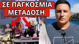 ΜΗΝΥΜΑ ΣΟΚ από τους Ολυμπιακούς Αγώνες μπροστά σε όλους Ελληνική - Θάνος Κόκκαλης