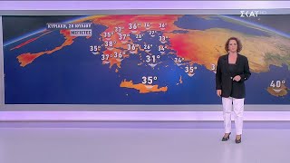 Πρόγνωση Καιρού | 27/07/2024 Ελληνική - SKAI.gr