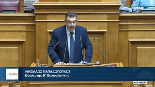 Τοποθέτηση του Νίκου Παπαδόπουλου για την ψήφιση του νομοσχεδίου ψυχικής υγείας