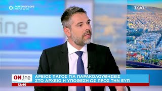 Σαρακιώτης: Στην πατρίδα μας όποιος θέλει μπορεί να παρακολουθεί όποιον θέλει χωρίς καμία συνέπεια Ελληνική - SKAI.gr