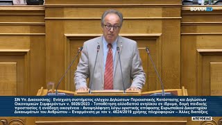 66ab05fea177d Ελληνική Έχουν αποφασίσει τι θα κάνουν τα παιδιά μας και τα αγέννητα εγγόνια μας τα επόμενα 40 χρόνια https://eliniki.gr/video/%ce%b3-%ce%b2%ce%b1%cf%81%ce%bf%cf%85%cf%86%ce%ac%ce%ba%ce%b7%cf%82-%ce%bf%ce%b9-%ce%bc%ce%b5%cf%84%ce%b5%ce%ba%ce%bb%ce%bf%ce%b3%ce%b9%ce%ba%ce%ad%cf%82-%cf%83%cf%85%ce%bd%ce%b5%cf%81%ce%b3%ce%b1/