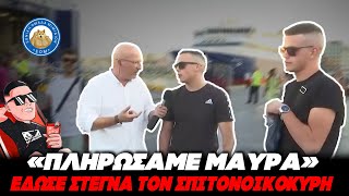 «ΠΛΗΡΩΣΑΜΕ ΜΑΥΡΑ» - Κλώνοι του Τρανού δίνουν στεγνά ιδιοκτήτη Airbnb στον αέρα Ελληνική - Εθνική Ομάδα Μιμιδίων ΕΟΜ