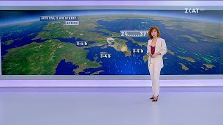 Πρόγνωση Καιρού | 04/08/2024 Ελληνική - SKAI.gr