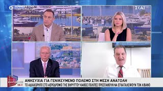 66b084341b411 Ελληνική Ανησυχία για γενικευμένο πόλεμο στη Μέση Ανατολή | Πρωινή Ενημέρωση | 05/08/2024 Ελληνική - SKAI.gr https://eliniki.gr/video/burger-%ce%ba%ce%bf%ce%bb%ce%bf%ce%ba%cf%8d%ce%b8%ce%b1%cf%82-%ce%bc%ce%b5-%ce%bc%ce%b5%cf%84%cf%83%ce%bf%ce%b2%cf%8c%ce%bd%ce%b5-%ce%ba%ce%b1%ce%b9-%ce%ba%cf%8c%ce%ba%ce%ba%ce%b9%ce%bd%ce%bf-%ce%bb/