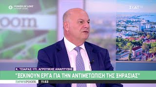 Η ξηρασία απειλεί την παραγωγή, αγωνιούν οι αγρότες - Τι συμβαίνει με τα κρούσματα πανώλης Ελληνική - SKAI.gr