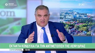 66b49e3d81ebb Ελληνική Έκτακτα κονδύλια για την αντιμετώπιση της λειψυδρίας - Νέες υπηρεσίες από τα ΚΕΠ για τους πολίτες Ελληνική - SKAI.gr https://eliniki.gr/video/5x5-%ce%ba%ce%b1%ce%b8%ce%b7%ce%bc%ce%b5%cf%81%ce%b9%ce%bd%ce%ac-%cf%83%cf%84%ce%b9%cf%82-1730-16/