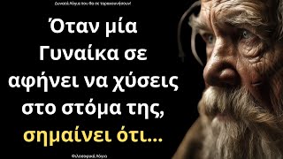 66b4a4103732c Ελληνική ΠΟΛΥ ΈΞΥΠΝΑ και Εύστοχα Λόγια για την Γυναίκα και τη Ζωή που πρέπει ΟΠΩΣΔΗΠΟΤΕ να ακούσεις! https://eliniki.gr/video/%cf%84%ce%bf-%ce%bc%ce%b9%ce%b1-%cf%87%ce%bf%cf%8d%cf%86%cf%84%ce%b1-%cf%83%ce%ba%cf%8c%ce%bd%ce%b7-%cf%84%ce%bf%cf%85-evelyn-waugh-%cf%83%cf%84%ce%bf-%cf%80%ce%b1%cf%84%ce%ac%cf%81%ce%b9/