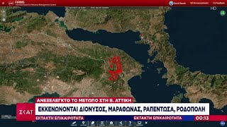 66b973b344ca6 Ελληνική Φωτογραφία από αεροπλάνο και σχεδιάγραμμα από δορυφόρο δείχνουν το τεράστιο μέγεθος της φωτιάς Ελληνική - SKAI.gr https://eliniki.gr/video/%ce%b9%cf%83%cf%81%ce%b1%ce%b7%ce%bb%ce%b9%ce%bd%cf%8c%cf%82-%cf%85%cf%80%ce%b5%ce%be-%ce%b8%ce%b1-%ce%b1%cf%80%ce%b1%ce%bd%cf%84%ce%ae%cf%83%ce%bf%cf%85%ce%bc%ce%b5-%cf%83%cf%84%ce%b7/