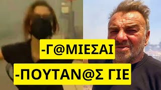 Ξέσπασαν live στα κανάλια κατά του Πρωθυπουργού για την φωτιά Ελληνική - Mr Xristos