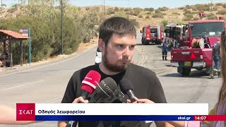 66c9cffcf3a9f Ελληνική Ο οδηγός του αστικού λεωφορείου που πήρε φωτιά στην Παραλιακή περιγράφει όσα έγιναν| Ειδήσεις Ελληνική - SKAI.gr https://eliniki.gr/video/%ce%ba%ce%b1%cf%84%ce%b1%ce%b9%ce%b3%ce%b9%cf%83%cf%84%ce%b9%ce%ba%ce%ad%cf%82-%ce%b5%ce%be%ce%b5%ce%bb%ce%af%ce%be%ce%b5%ce%b9%cf%82-%cf%83%cf%84%ce%bf-%ce%bd%ce%ad%ce%bf-%ce%b5%cf%80%ce%b5%ce%b9/