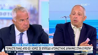 Μάκης Βορίδης: "Είμαστε πάνω από έξι χώρες σε επίπεδο αγοραστικής δύναμης στην Ευρώπη" | Αταίριαστοι Ελληνική - SKAI.gr