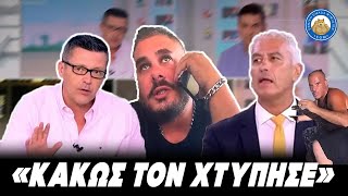 «ΚΑΚΩΣ ΤΟΝ ΧΤΥΠΗΣΕ!!» - ΑΡΔ κατηγορούν πολίτη που έδειρε τον επίδοξο βιαστή στη Σαλαμίνα Ελληνική - Εθνική Ομάδα Μιμιδίων ΕΟΜ