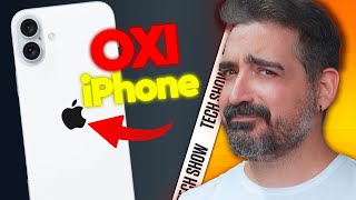 ΑΝΤΕΓΡΑΨΑΝ ΗΔΗ ΤΟ iPhone 16 😬 | TechShow 277