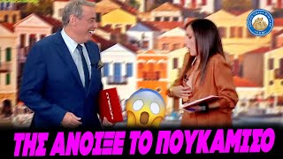 ΔΥΣΚΟΛΕΨΑΝ ΤΑ ΠΡΩΪΝΑΔΙΚΑ - Άνοιξε το πουκάμισο της Βούλγαρη και βγήκαν τα βυζαντινά Ελληνική - Εθνική Ομάδα Μιμιδίων ΕΟΜ