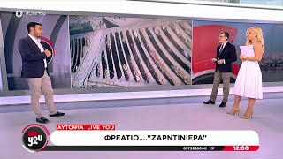 Πρόβλημα τα ακαθάριστα φρεάτια – Ο αντιδήμαρχος υποδομών του Δήμου Αθηναίων απαντά | Live You Ελληνική - SKAI.gr