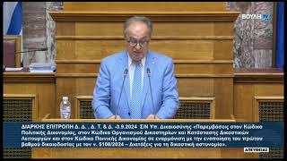 66d8100ec258d Ελληνική Γεώργιος Αποστολάκης, Μεταναστευτικό και Δικαιοσύνη. Ο Μητσοτάκης εκτελεί εντολές. https://eliniki.gr/video/%ce%ba%cf%85%cf%81%ce%b9%ce%b1%ce%ba%ce%bf%cf%83-%ce%b2%ce%b5%ce%bb%ce%bf%cf%80%ce%bf%cf%85%ce%bb%ce%bf%cf%83-%ce%b5%ce%bb%ce%bb%ce%b7%ce%bd%ce%b9%ce%ba%ce%b7-%ce%bb%cf%85%cf%83%ce%b7-%ce%b5%ce%ba-6/