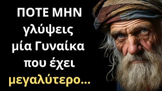 66d98cdfd9f6b Ελληνική ΠΟΛΥ ΣΠΑΝΙΑ και Σοφά Λόγια για την Γυναίκα και τη Ζωή που ΣΙΓΟΥΡΑ θα σου τραντάξουν το μυαλό! https://eliniki.gr/video/%ce%b7-%cf%88%cf%85%cf%87%ce%ae-%ce%ba%ce%b1%ce%b9-%cf%84%ce%bf-%ce%b2%ce%ad%ce%bb%ce%bf%cf%82-%cf%84%ce%bf%cf%85-%cf%87%cf%81%cf%8c%ce%bd%ce%bf%cf%85/