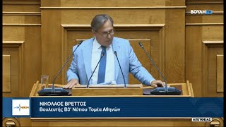 Είστε κυβέρνηση ανεμογεννητριών και καμένων δασών