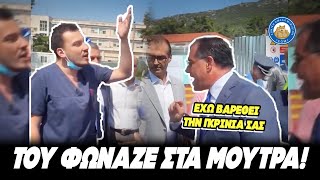 Ο ΠΟΛΙΤΙΚΟΣ ΚΑΦΡΟΣ Γεωργιάδης έβαλε τις φωνές σε γιατρό του ΕΣΥ: «Βαρέθηκα τη γκρίνια σας» Ελληνική - Εθνική Ομάδα Μιμιδίων ΕΟΜ