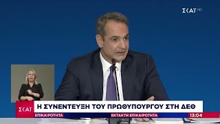 Μητσοτάκης για Ακροδεξιά: Αιτία η παράνομη μετανάστευση, εδώ σε μεγάλο βαθμό το έχουμε αντιμετωπίσει Ελληνική - SKAI.gr