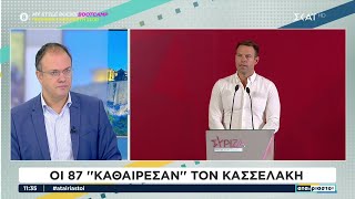 Θ. Θεοχαρόπουλος: Ο Κασσελάκης ήταν ένας διχαστικός Πρόεδρος δεν πρόκειται να ξαναεκλεγεί Ελληνική - SKAI.gr