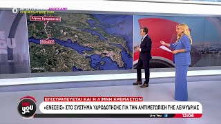 «Ενέσεις» στο σύστημα υδροδότησης για την αντιμετώπιση της λειψυδρίας – Πως θα ξεδιψάσει η Αθήνα Ελληνική - SKAI.gr