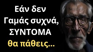 ΠΟΛΥ ΔΥΝΑΤΑ και ΠΑΝΕΞΥΠΝΑ Λόγια για την Γυναίκα και τη Ζωή που πρέπει ΟΠΩΣΔΗΠΟΤΕ να ακούσεις!