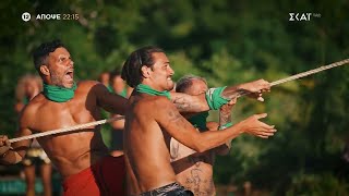 Survivor | Trailer | 24/09/2024 Ελληνική - SKAI.gr