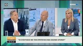 Βρεττός:«Φυτευτή» και συστημική η Λατινοπούλου - Προδοτική η συνεργασία με την ΝΔ