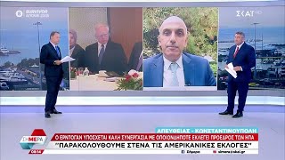 Ο Ερντογάν υπόσχεται καλή συνεργασία με οποιονδήποτε εκλεγεί πρόεδρος των ΗΠΑ | Σήμερα | 24/09/2024 Ελληνική - SKAI.gr