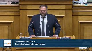 Η κυβέρνηση νομιμοποιεί το casus belli;