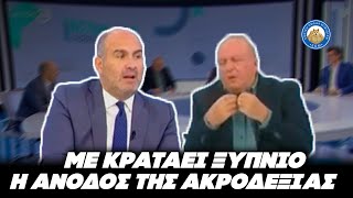 ΚΛΑΙΝΕ ΑΡΔ ΚΑΙ ΝΔουλοι - Μαρκόπουλος: «Με κρατάει ξύπνιο η άνοδος της ακροδεξιάς παντού» Ελληνική - Εθνική Ομάδα Μιμιδίων ΕΟΜ