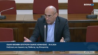 Οι προτάσεις της ΝΙΚΗΣ για το Εθνικό Στρατηγικό Σχέδιο Οδικής Ασφάλειας