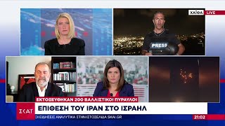 Το Ισραήλ απαντά διευρύνοντας τις επιχειρήσεις στον Λίβανο – Η πρώτη ενημέρωση για τα πλήγματα Ελληνική - SKAI.gr