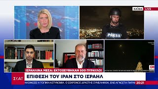 Αντιδράσεις και πληροφορίες από ΗΠΑ και Μ. Βρετανία - Έκτακτη συνεδρίαση του ΚΥΣΕΑ την Τετάρτη Ελληνική - SKAI.gr