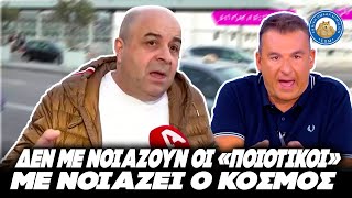 ΑΠΑΝΤΗΣΗ ΣΕΦΕΡΛΗ σε Λιάγκα & «ποιοτικούς»:«Δεν με νοιάζει αν με αποδέχονται, με αποδέχεται ο κόσμος» Ελληνική - Εθνική Ομάδα Μιμιδίων ΕΟΜ