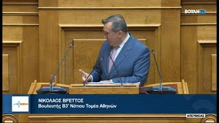 Η «Λάτσειος Έξυπνη Πόλη» του Ελληνικού να επωφελείται & οι Πολύτεκνοι ας πεινάνε