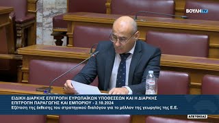 Να στηρίξουμε τους πραγματικούς αγροτοκτηνοτρόφους παραγωγούς, όχι τους επιδοτούμενους εισοδηματίες