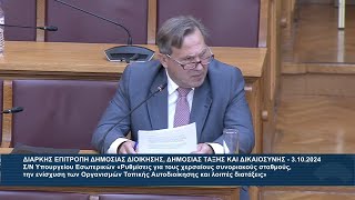 Χαίρεται ο Μητσοτάκης που η Ελλάδα γίνεται πολυπολιτισμική – Εμείς πιστεύουμε σε Ορθοδοξία & Έθνος