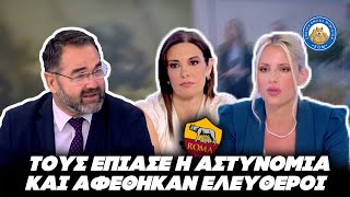 ΘΑ ΤΟΥΣ ΠΑΝΕ ΑΙΜΑ ή και όχι - Οπαδοί της Ρόμα έκλεψαν ράγες τρένου και αφέθηκαν ελεύθεροι Ελληνική - Εθνική Ομάδα Μιμιδίων ΕΟΜ